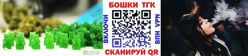 купить  сайты  Агидель  Canna-Cookies конопля 