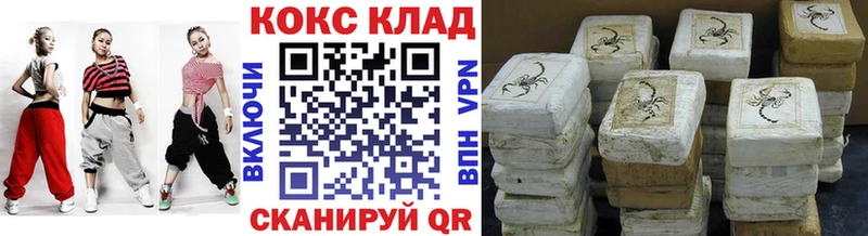 МЕГА онион  наркошоп  Агидель  Cocaine Columbia 