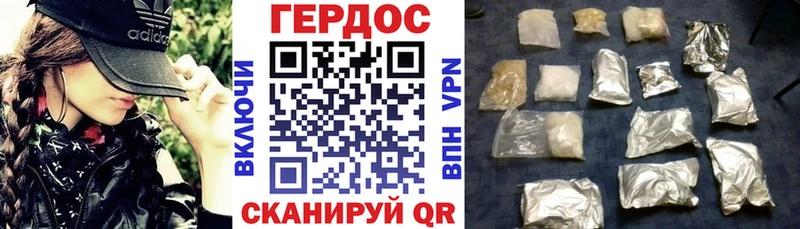 ГЕРОИН Афган  Агидель 