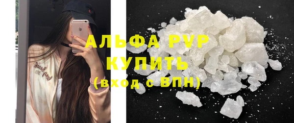 COCAINE Пролетарск