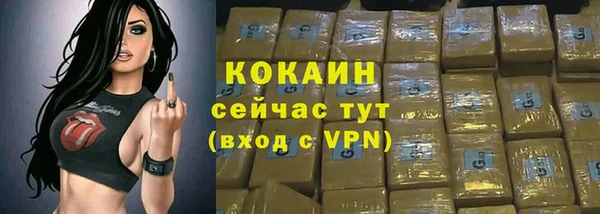 стафф Абинск