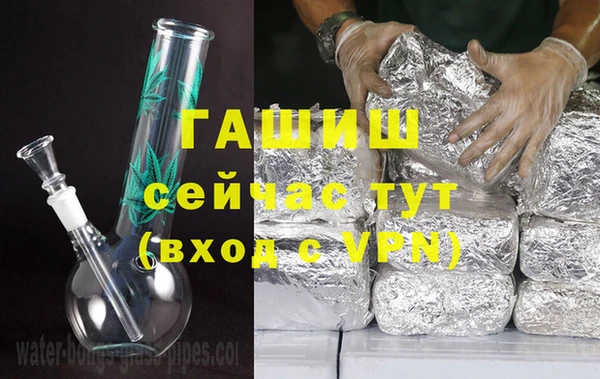 не бодяженный Рославль