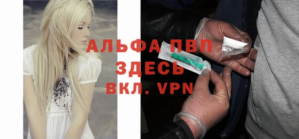 кокаин премиум Россошь