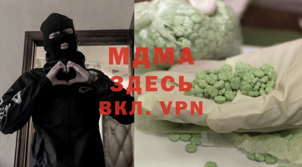 каннабис Абаза