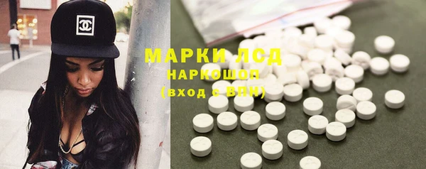 кокаин премиум Абдулино