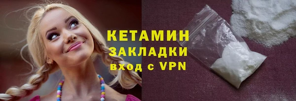 MESCALINE Приозерск