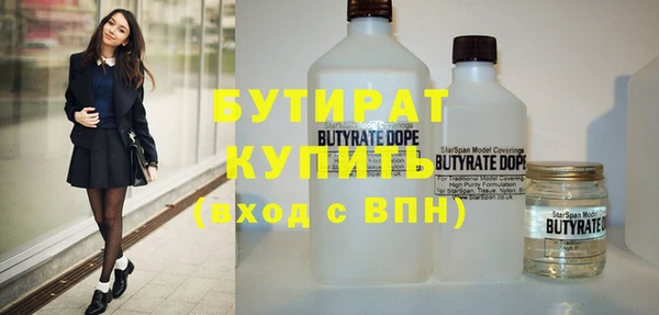 стафф Абинск