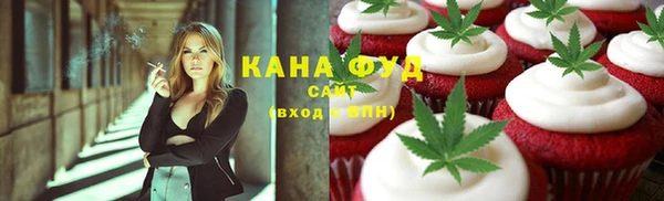 кокаин премиум Абдулино