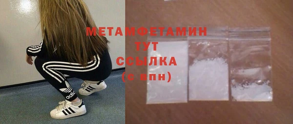 кокаин премиум Абдулино