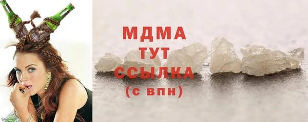 стафф Абинск
