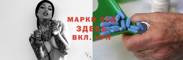 не бодяженный Рославль