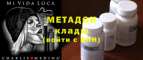 кокаин премиум Абдулино