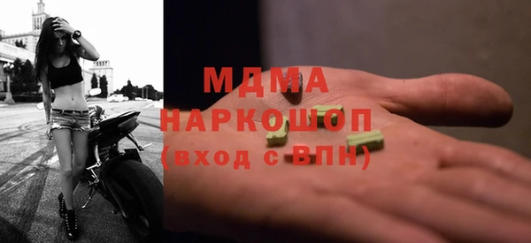 кокаин премиум Россошь