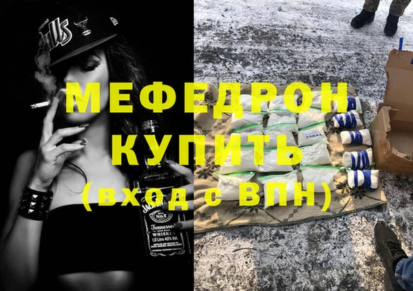 кокаин премиум Абдулино
