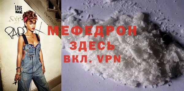 кокаин премиум Абдулино