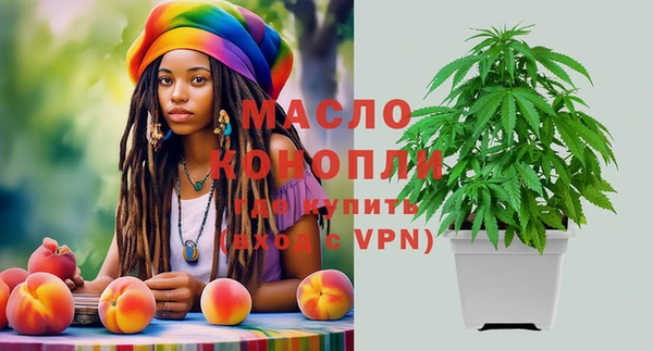стафф Абинск