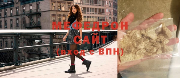 соль курить ск Протвино