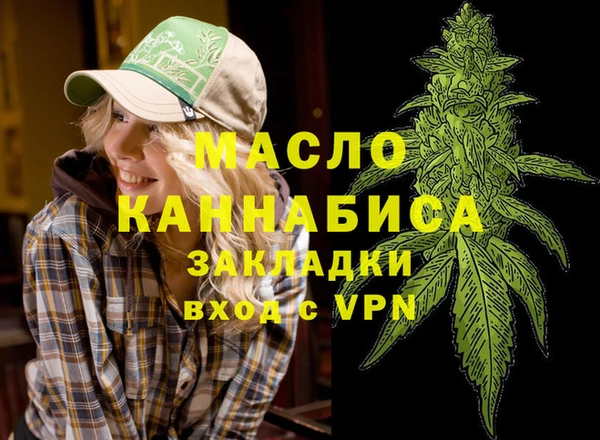 кокаин премиум Абдулино