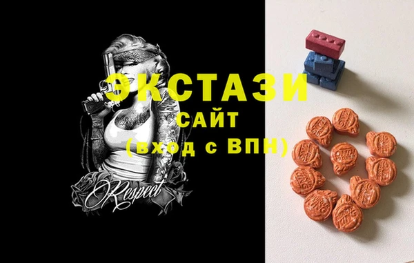 стафф Абинск