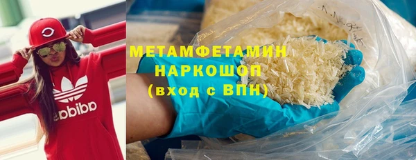 кокаин премиум Абдулино