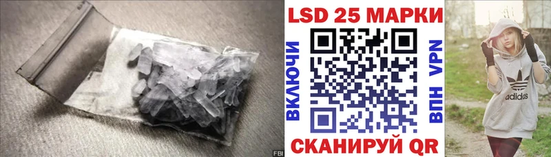 Лсд 25 экстази кислота  даркнет официальный сайт  Агидель 