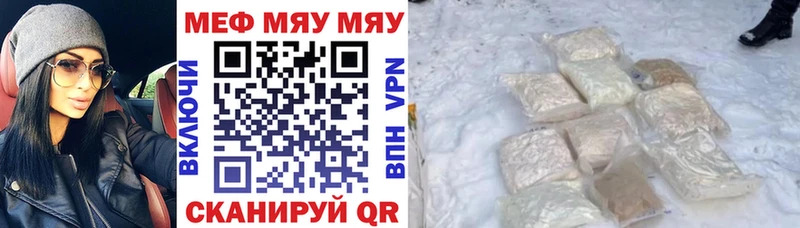 МЕФ 4 MMC  цены наркотик  Агидель 