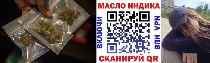 ТГК вейп с тгк  купить закладку  Агидель 